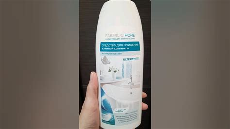 Средство для очищения ванной комнаты «Эффект белизны» FABERLIC HOME ...