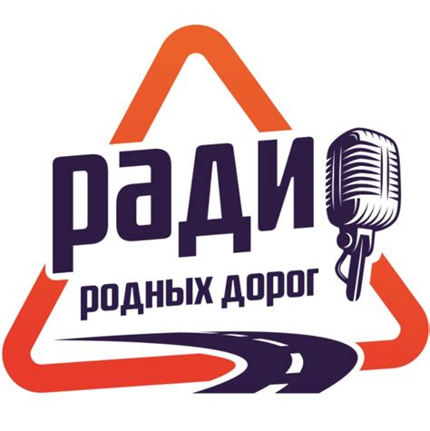 Слушать Народное Радио онлайн » Реестр радиостанций NERIOS