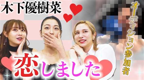 Breaking Down5のオーディションで恋がはじまった │ 格闘家 Youtebe動画リンクまとめ