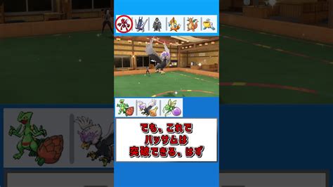 段々とジュカインも使用率圏外になりそう【ポケモンsv】【ゆっくり実況】 Pokémon Charts