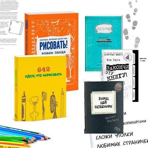 В интернет-магазине "Розетка" можно найти блокноты для зарисовок или ...