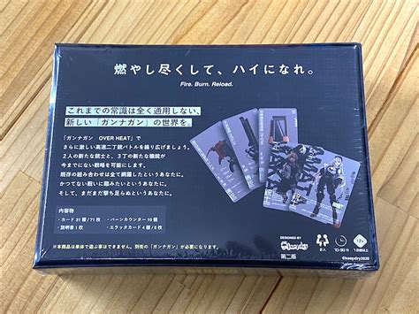 32％割引ブラック系【日本産】 ガンナガン 英語版 基本セット＋over Heat キックスターター限定版 その他 おもちゃ・ホビー・グッズ