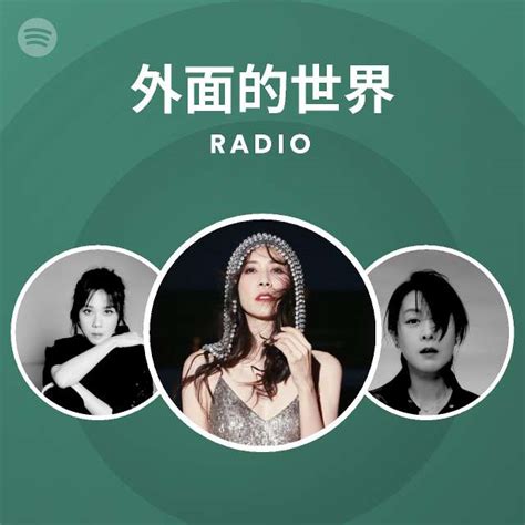 Radio Playlist By Spotify Spotify