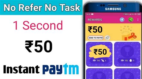 New App 1 Second 50 Instant Paytm Cash Live Proof 100 Unlimited Trick