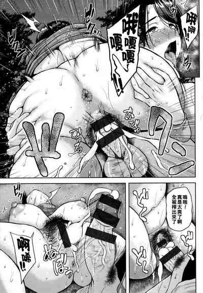 Tsumabiku Yoru Ni Nhentai Hentai Doujinshi And Manga