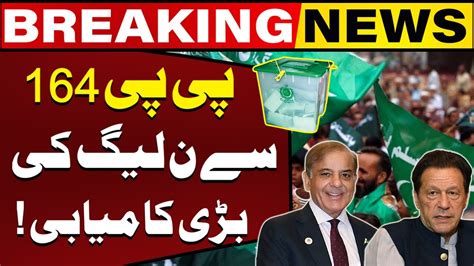 Pmln Big Victory Pp Results Announced Breaking News Capital Tv