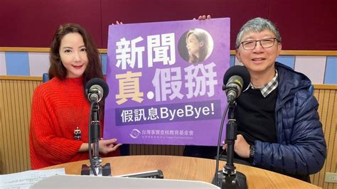 台積電如何成為護國神山？培育科技人才需重視語言教育？｜國立教育廣播電臺