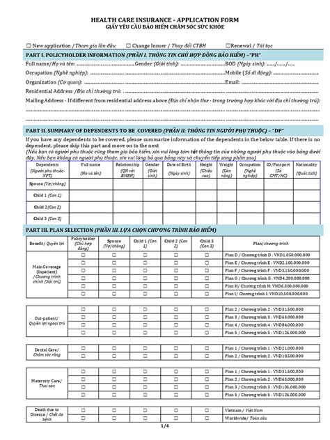 APPLICATION FORM For UIC's healthcare | PDF