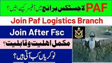 How To Join Paf Logistics Branch Join Paf As Logistics Officer Paf