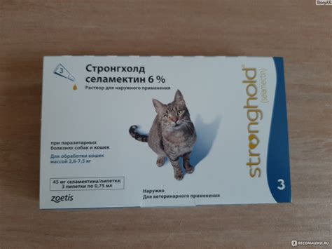 Противопаразитарные средства Stronghold Стронгхолд селамектин 6% для ...
