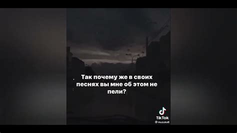 ~футажи из тик тока~ - YouTube