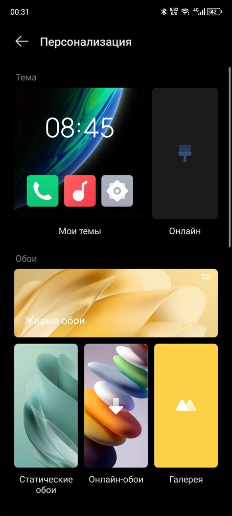 Обзор смартфона Infinix ZERO 30 4G – все также интересен, но доступнее