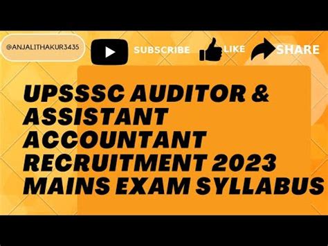 Upsssc Auditor Assistant Accountant Recruitment Mains Exam Youtube