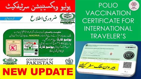 Polio Vaccination Certificate How To Get Nadra Polio Vaccine