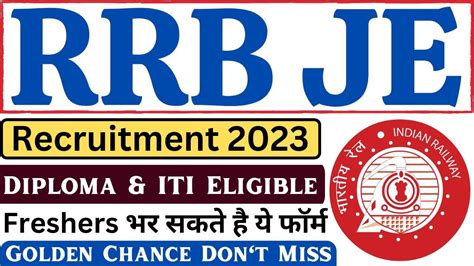 RRB je 2023 notification out RRB je बड खबर मटर रल म नकल