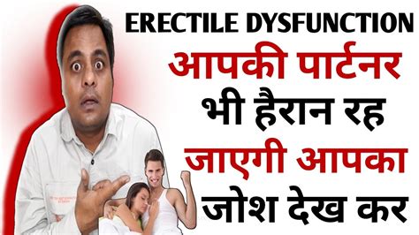 एक घंटे तक लगे रहो।sujok For Erectile Dysfunction। Sujok Therapy For Erectile Dysfunction। Sex