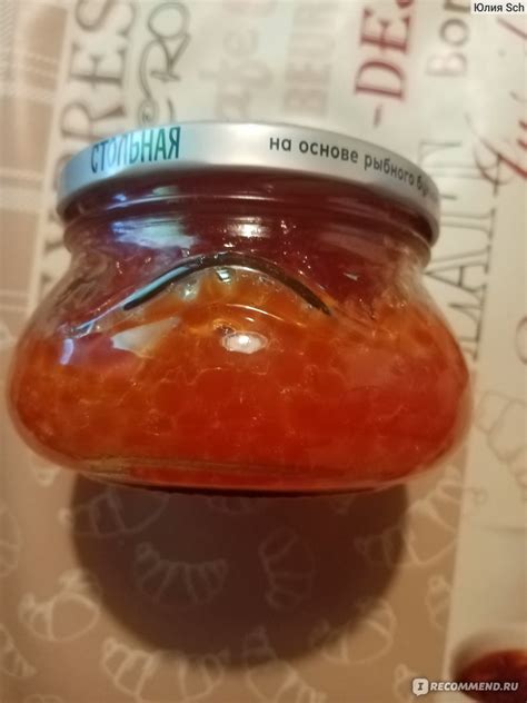 Икра имитированная Русское море Стольная - «Почти как настоящая икра ...