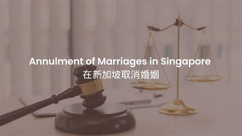 Annulment Of Marriages In Singapore 在新加坡取消婚姻 Yy Lee And Associates Llc