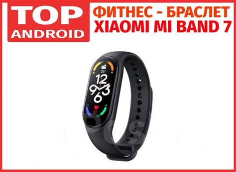 Фитнес - браслет Xiaomi Mi Band 7 - Гарантия! - Оригинал, новый, в ...