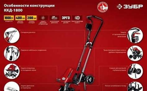 Культиватор электрический ккд-1800 зубр | Festima.Ru – частные объявления
