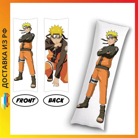 Naruto Dakimakura Ppgbbe Intranet Biologia Ufrj Br