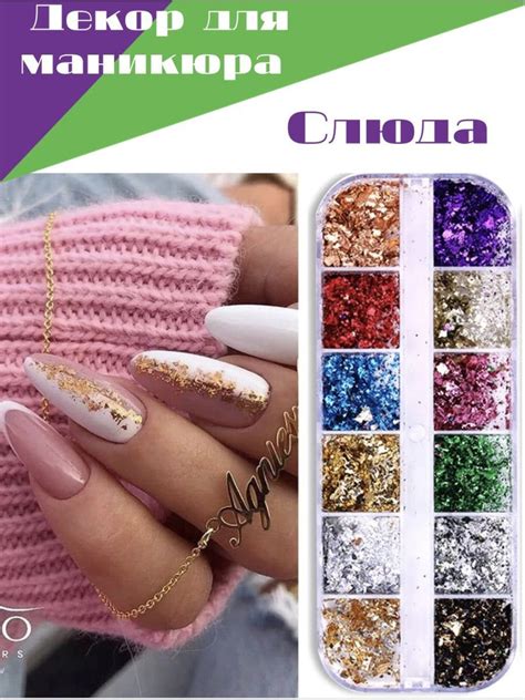 Фольга для маникюра фольга - купить по выгодной цене в интернет ...