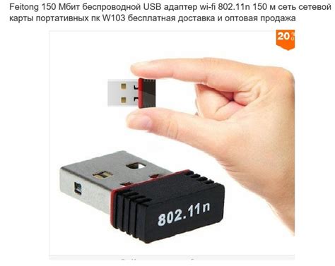Помогите настроить WI-FI адаптер для ММС 2190 — DRIVE2