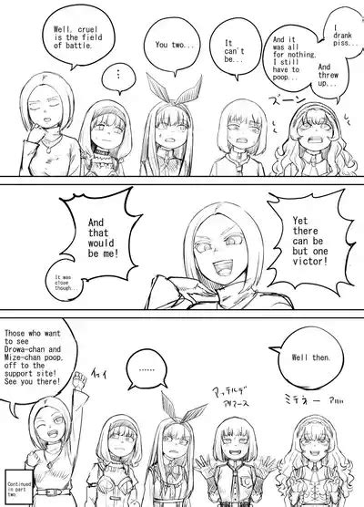 Shien Site Tokubetsu Kikaku 2024 Zenpen Nhentai Hentai Doujinshi And Manga