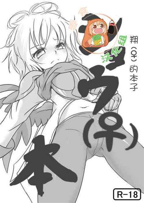 Kairaku Nhentai Hentai Doujinshi And Manga