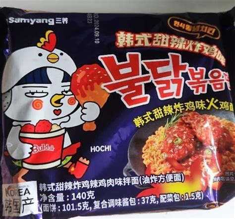 Habanero Lime Buldak Hot Chicken Flavor Ramen Samyang Kalorie Kj I Warto Ci Od Ywcze