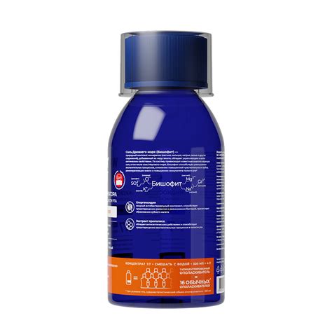 WaterDent Жидкость для ирригатора+ополаскиватель для полости рта 2в1 ...