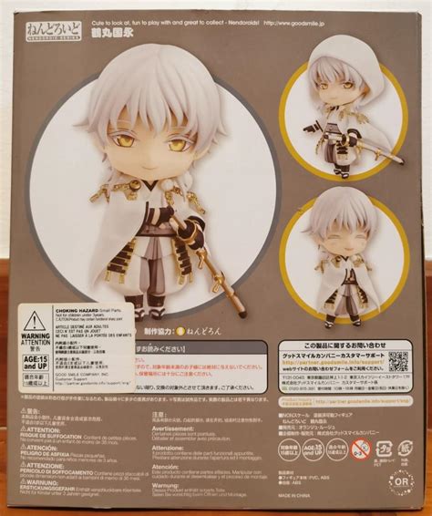 Goodsmile Nendoroid 540 Touken Ranbu Tsurumaru Kuninaga Figure