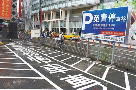 給低碳車主的好康：台灣電動車and電動機車停車優惠整理～（持續更新） Peopo 公民新聞