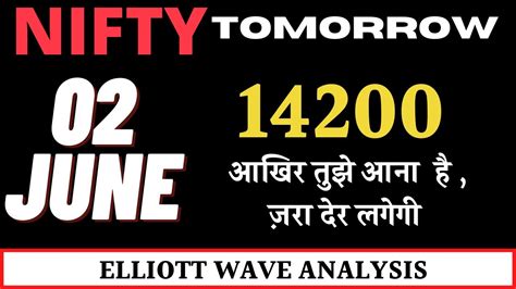 Nifty Prediction For Tomorrow 02 June 2022 Nifty Elliott Wave