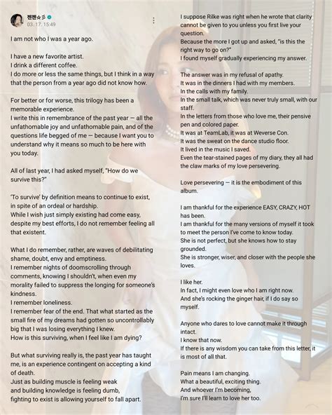 歌詞和訳LE SSERAFIM HOT English ver 炭酸和訳