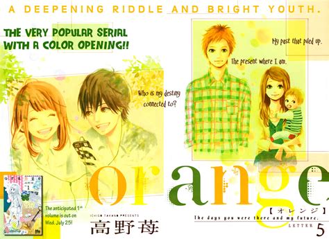 Orange - Manga Photo (34749616) - Fanpop
