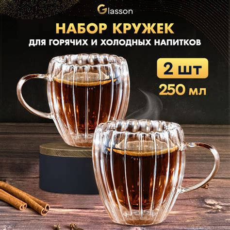Вопросы и ответы о Набор кружек стеклянных с двойными стенками и дном ...