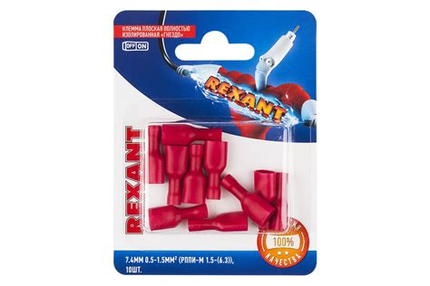 Плоская полностью изолированная клемма REXANT РППи-м 1,5-(6,3) гнездо 1 ...
