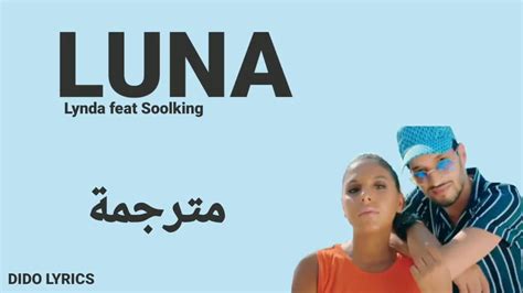 Lynda feat soolking Luna مترجمة للعربية YouTube