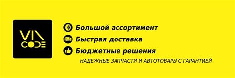 Сообщество «VINCODE16 — Подбор запчастей» ВКонтакте — автотовары, Казань