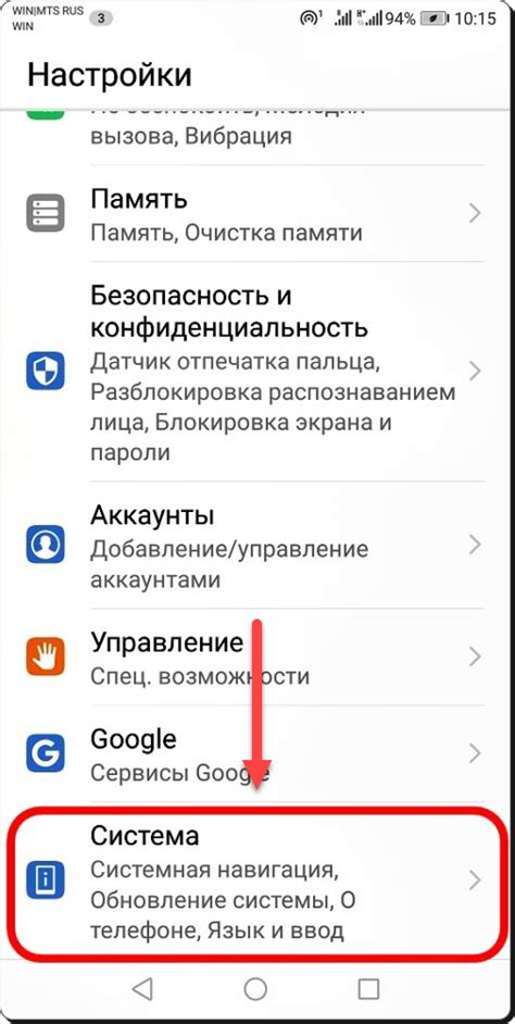 Как убрать 3 кнопки на андроид