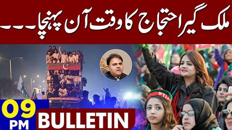 Big Protest PTI In Action Dunya News Bulletin 09 00 PM 01 April