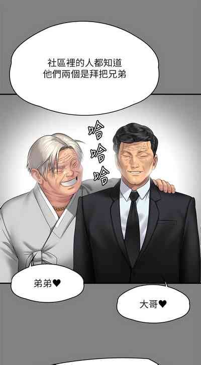 傀儡 Queen Bee nhentai hentai doujinshi and manga