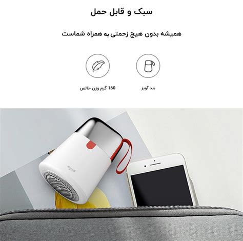 قیمت ، خرید ، بررسی و مشخصات پرزگیر قابل حمل شیائومی Deerma DEM-MQ604