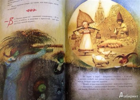 Книга: Царство дураков - Андрей Усачев. Купить книгу, читать рецензии ...