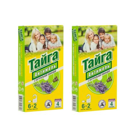Антимоль лаванда Тайга 6 пластин + 2 вешалки 2 упаковки — купить в ...