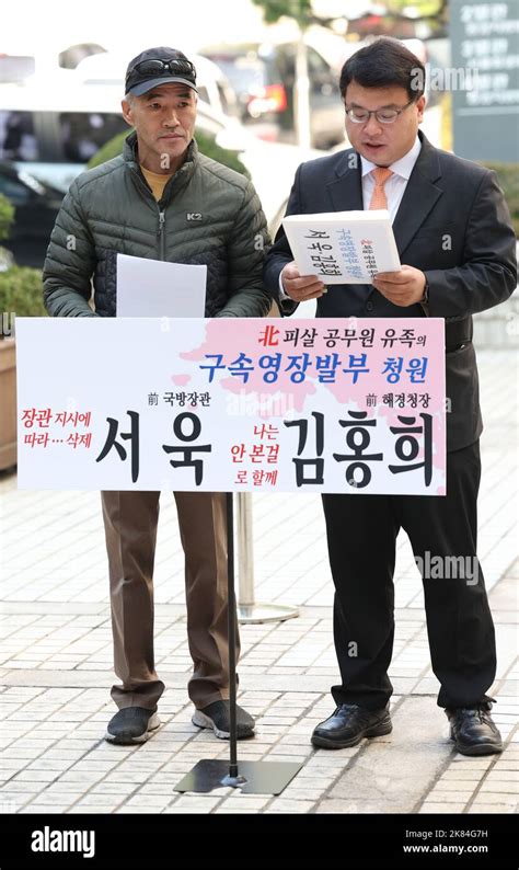 Calling For Arrest Warrant For Ex Defense Chief Lee Rae Jin L The