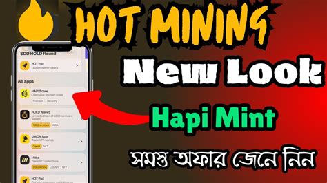 Hot Mining Alloffer। Hot Mining Hapi Mint And New Look । How To Earn