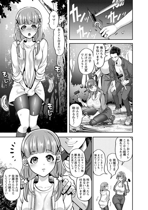 Hitozuma Dorobou Page Nhentai Hentai Doujinshi And Manga