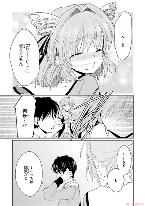 Koi Ga Saku Koro Sakura Doki Graceful Blue Page Nhentai Hentai Doujinshi And Manga